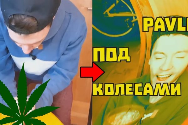 Кракен купить наркоту