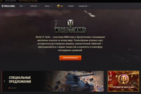 Что такое кракен магазин