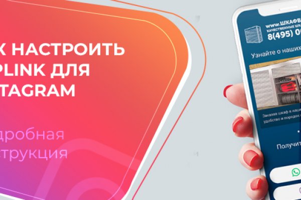 Кракен даркнет слушать