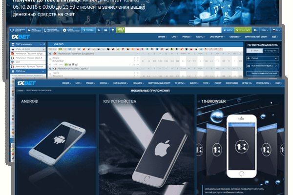 Kra37.cc Вход на сайт главная страница