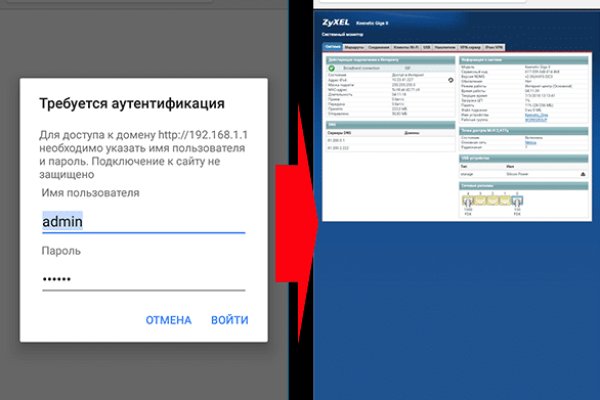 Кракен онион даркнет площадка