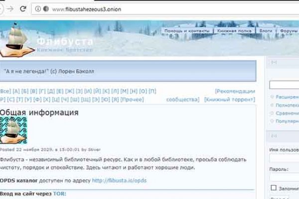 Kra33.cc Вход на сайт главная страница