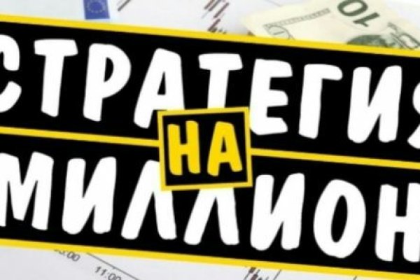 Список даркнет сайтов
