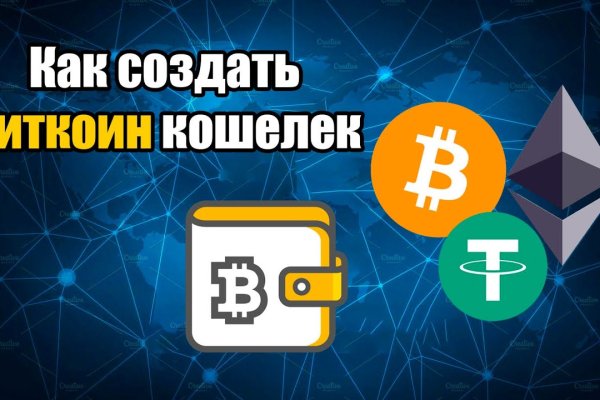 Кракен черный сайт