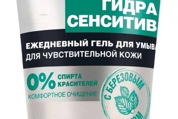 Кракен сайт упал