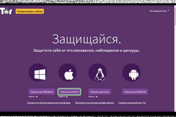 Кракен новая гидра