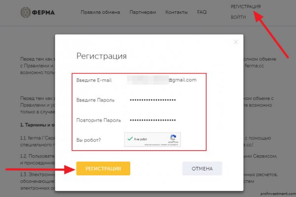 Ссылки на кракена и на мегу