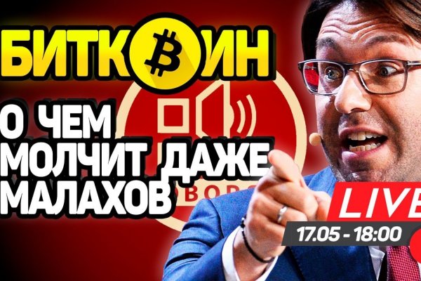Кракен дарк оригинал ссылка