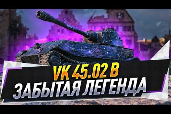 Кракен это сайт что продают