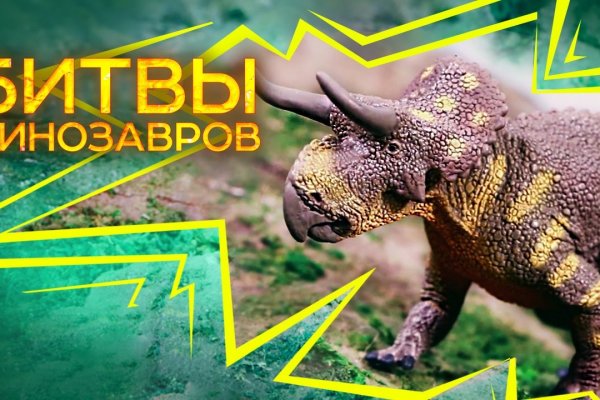 Кракен не работает сегодня