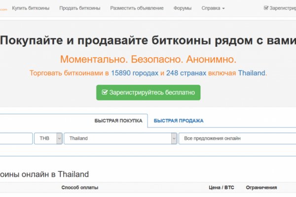Ссылки на кракен мегу