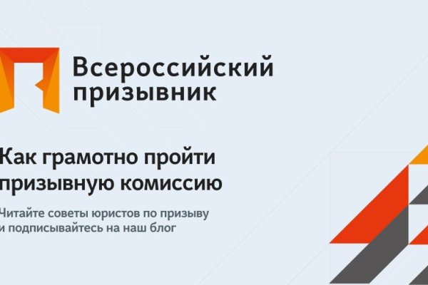Кракен ссылка kra