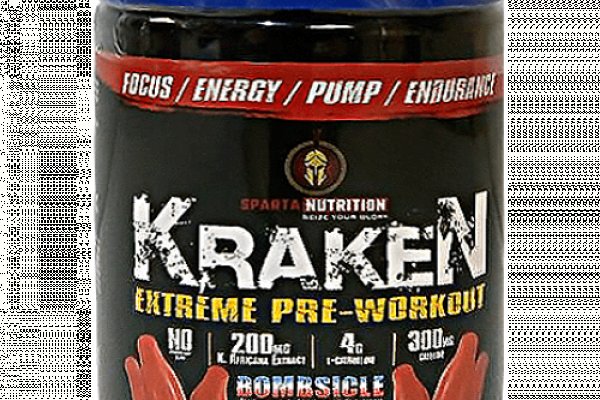Kraken 26 at