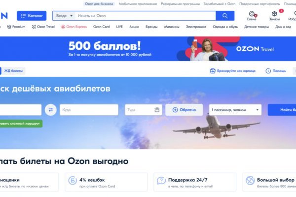 Кракен сбой