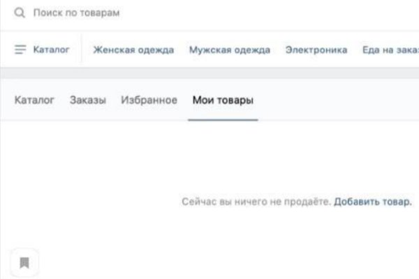 Кракен сайт работает