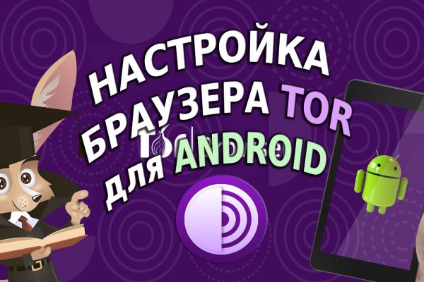 Рабочая ссылка кракен в тор