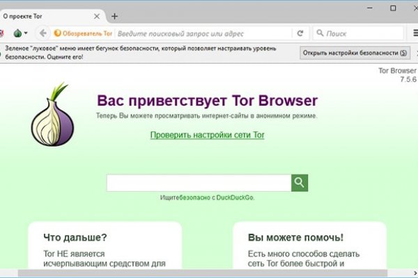 Кракен ссылка рп