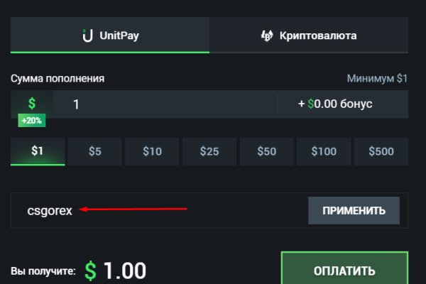 Тор для кракена