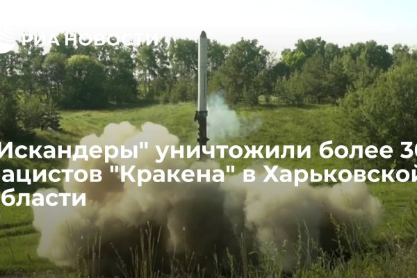 Кракен продает наркотики