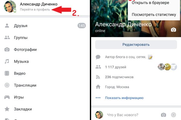 Kra42.cc Вход на сайт главная страница