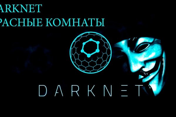Kraken onion сайта