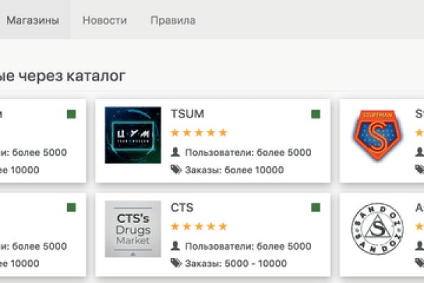 Кракен даркнет стор