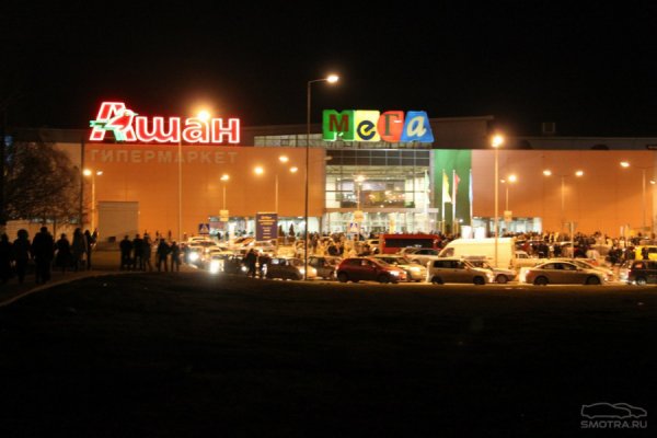 Кракен маркет онион