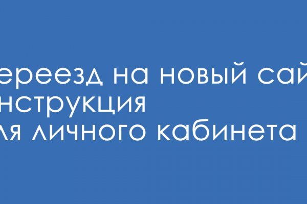 Кракен at