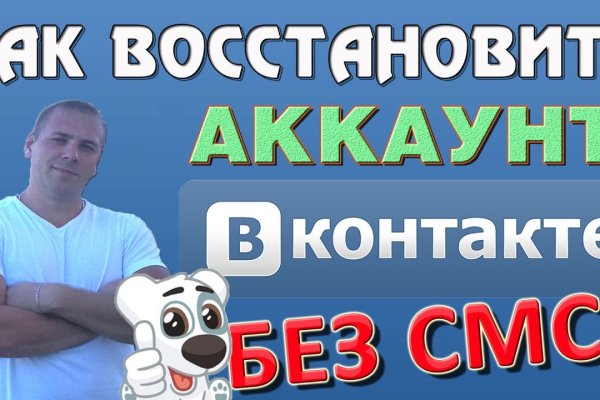 Ссылка в даркнет