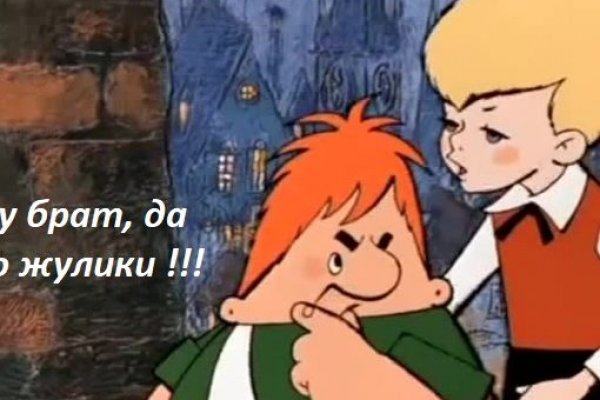 Где найти рабочую ссылку на кракен