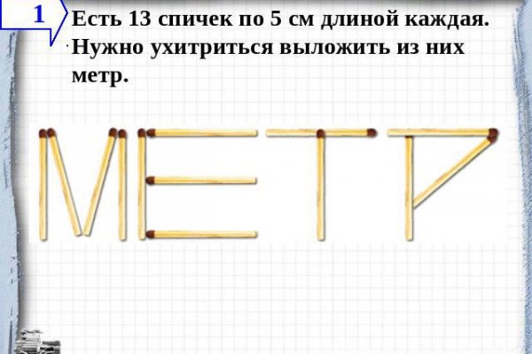 Кракен онион ссылки