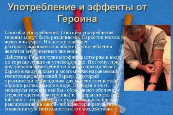 Как найти кракен в торе