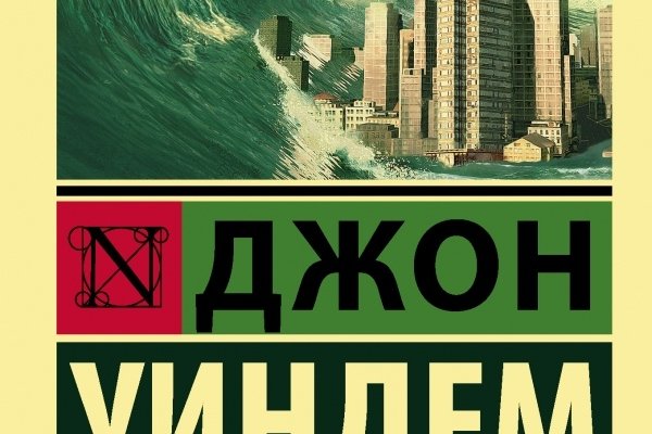 Kraken зеркало kraken dark link
