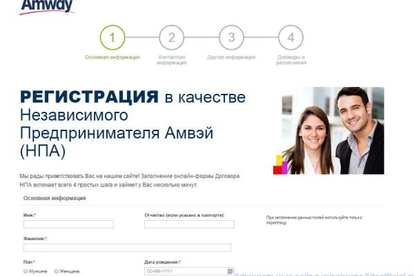 Оригинальные ссылки кракена