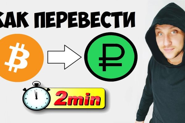 Кракен невозможно зарегистрировать пользователя