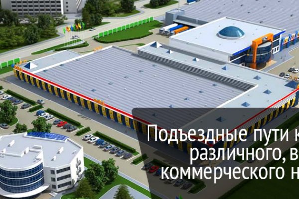 Актуальное зеркало на кракен