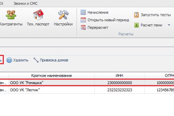 Пользователь не найден кракен