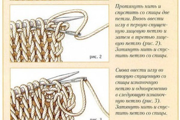 Новая ссылка на кракен