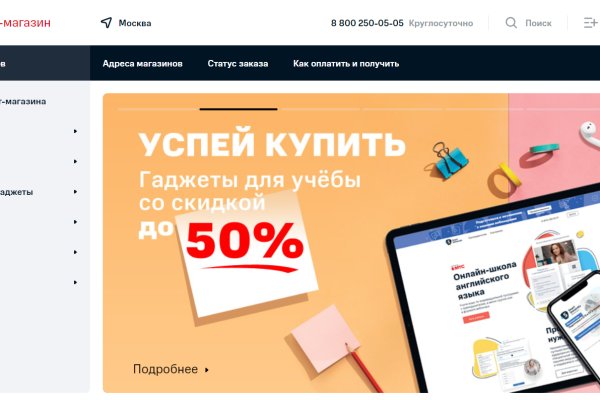 Kraken актуальный сайт