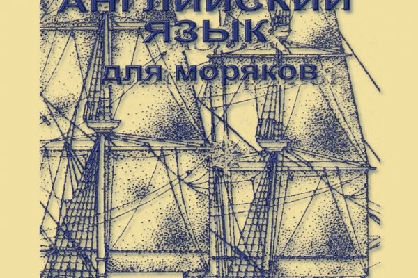 Ссылки тор браузер