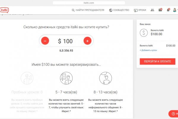 Кракен онион зеркало