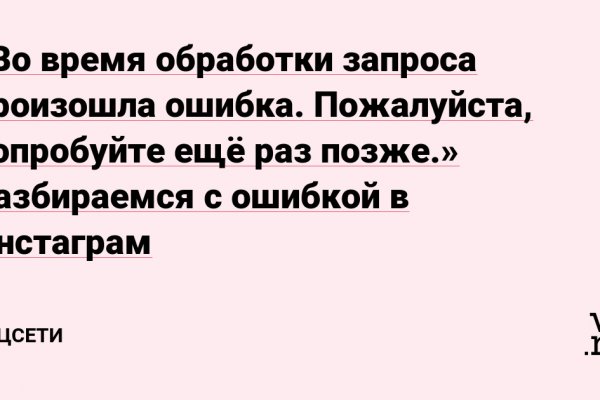 Кракен вход