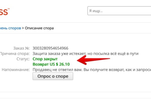 Не могу зайти на сайт кракен