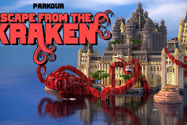 Kraken 20at