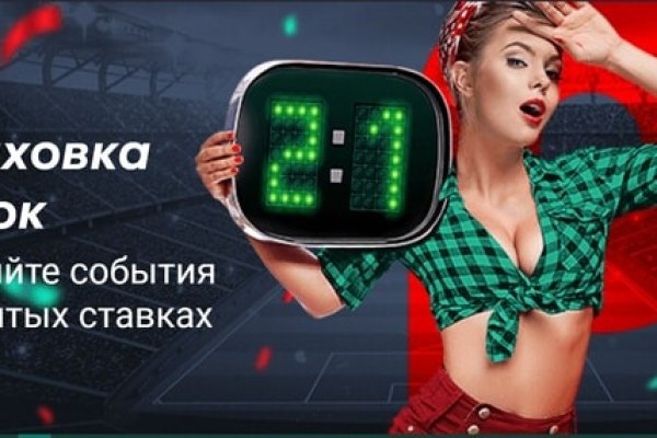 Кракен зеркало впн