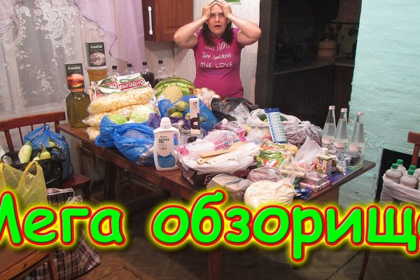 Кракен меф
