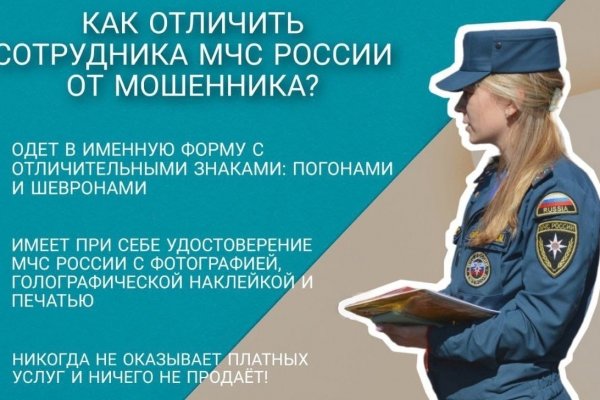 Kraken адрес