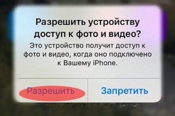 Кракен наркошоп сайт