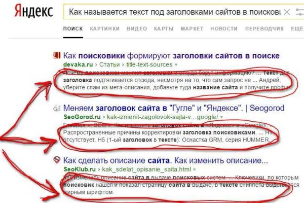 Официальный сайт кракен тор